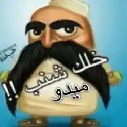 don mido